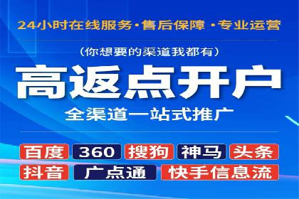 百度推广代理商的运营模式与成功案例